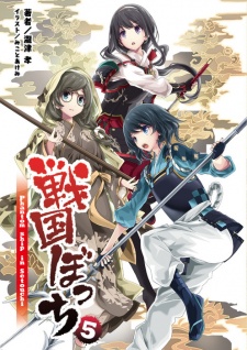 Imagen de Sengoku Bocchi