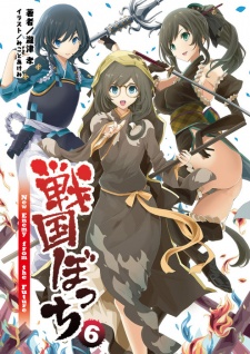 Imagen de Sengoku Bocchi