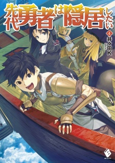 Imagen de Sendai Yuusha wa Inkyo Shitai