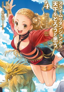 Imagen de Slime na Dungeon kara Tenka wo Torou to Omou.