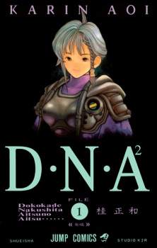 DNA²: Dokoka de Nakushita Aitsu no Aitsu