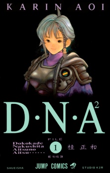 Capa de DNA²: Dokoka de Nakushita Aitsu no Aitsu
