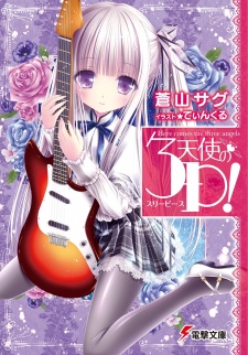 Capa de Tenshi no 3P!