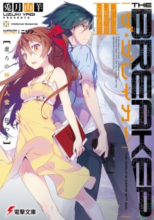 Imagen de The Breaker