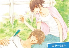 Imagen de Futsutsukamono desu ga