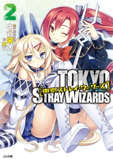 Imagen de Tokyo Stray Wizards