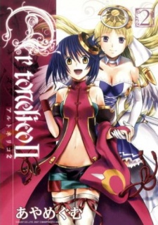 Poster de Ar Tonelico II
