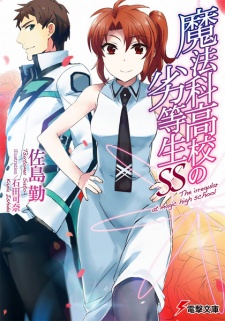 Capa de Mahouka Koukou no Rettousei SS