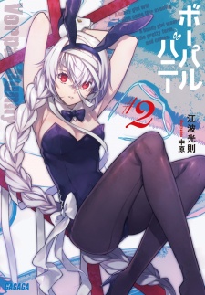 Imagen de Vorpal Bunny