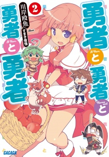 Imagen de Yuusha to Yuusha to Yuusha to Yuusha