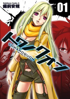 Capa de Towa no Quon