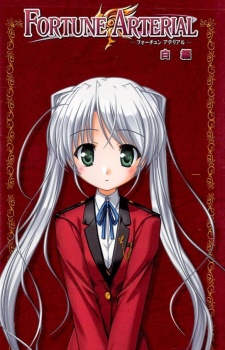 Capa de Fortune Arterial: Shiro-hen