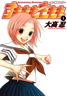 Capa de Sumomomo Momomo: Chijou Saikyou no Yome