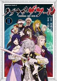 Imagen de Nobunaga the Fool