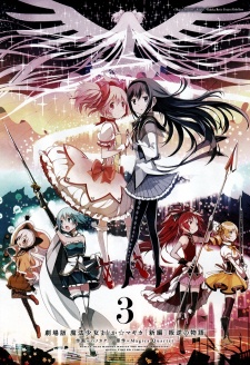 Gekijouban Mahou Shoujo Madoka★Magica: Shinpen - Hangyaku no Monogatari