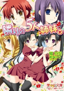 Imagen de Tonari no 5-nin Shimai.