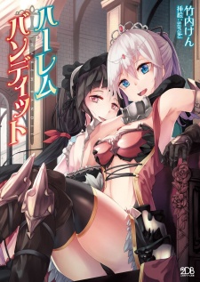 Imagen de Harem Bandit