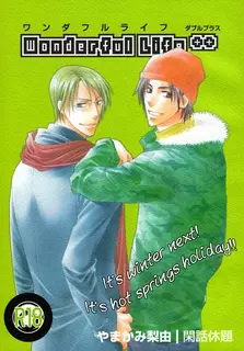 Wonderful Life dj - Wonderful Life++