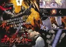 Imagen de Goblin Slayer