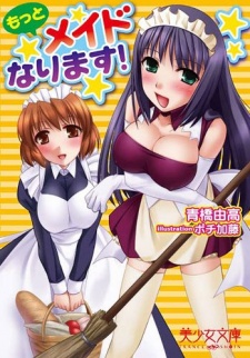 Imagen de Motto Maid Narimasu!