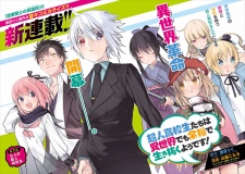 Imagen de Choujin Koukousei-tachi wa Isekai demo Yoyuu de Ikinuku you desu!