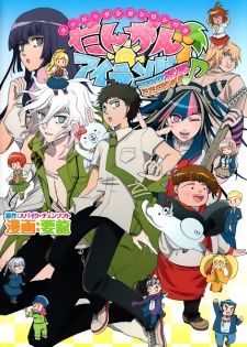 Capa de Super Danganronpa 2: Dangan Island Kokoro Tokonatsu, Kokoronpa♪