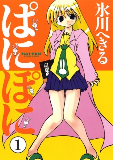 Capa de PaniPoni