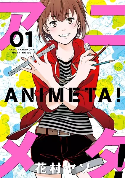 Animeta!