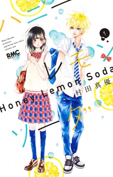 Capa de Honey Lemon Soda