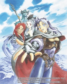 Imagen de Monster Collection: Majuu Tsukai no Shoujo