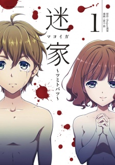 Capa de Mayoiga: Tsumi to Batsu