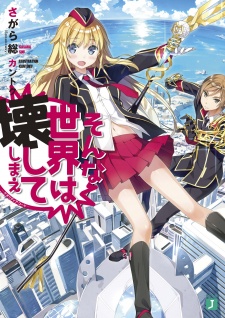 Capa de Qualidea Code: Sonna Sekai wa Kowashiteshimae