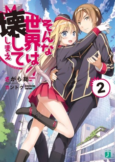 Imagen de Qualidea Code: Sonna Sekai wa Kowashiteshimae