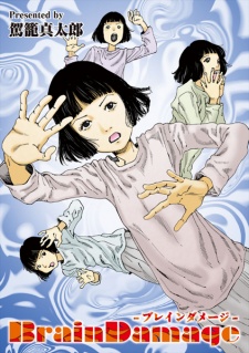 Imagen de Brain Damage