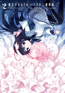 Imagen de Mahou Shoujo Madoka★Magica: Majuu-hen