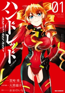 Capa de Hundred: Radiant Red Rose