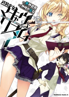 Imagen de Busou Shoujo Machiavellianism