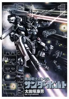 Kidou Senshi Gundam Thunderbolt