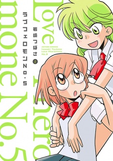 Imagen de Love Pheromone No.5