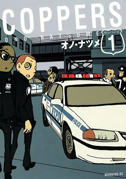 Cover of Coppers