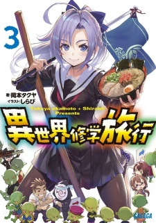 Imagen de Isekai Shuugaku Ryokou