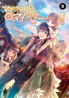 Imagen de Magicraft Meister