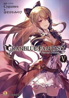 Imagen de Granblue Fantasy