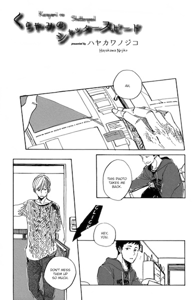 Cover for Kurayami no Shutter Speed