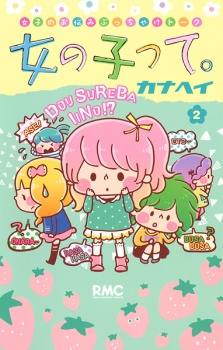 Imagen de Onnanoko tte.