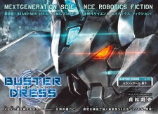 Imagen de Buster Dress