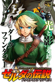 Imagen de Zelda no Densetsu: Twilight Princess