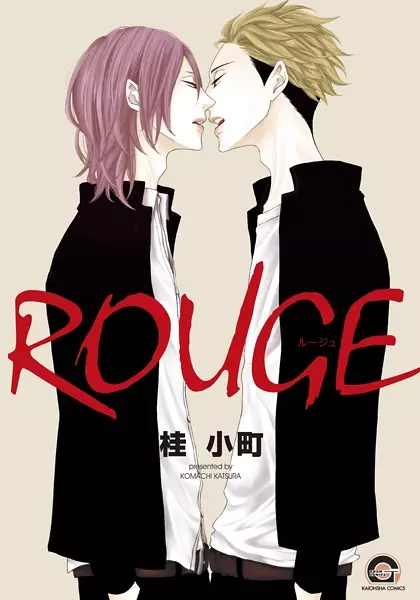Rouge