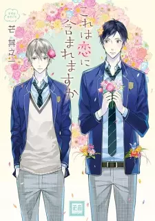 Kore wa Koi ni Fukumaremasu ka