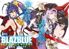 Imagen de BlazBlue: Variable Heart